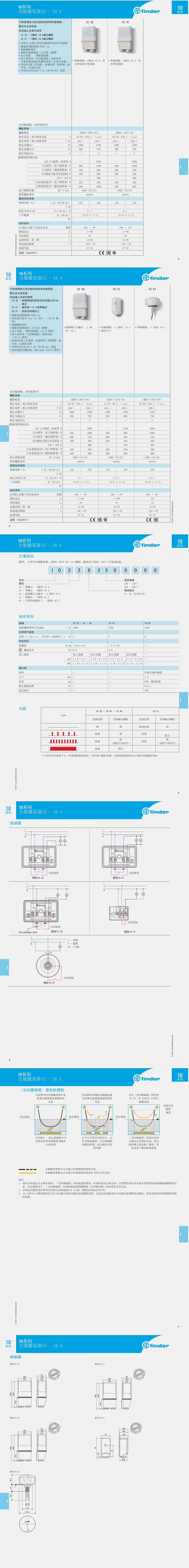 Compress_2019-08-13_091458.jpg