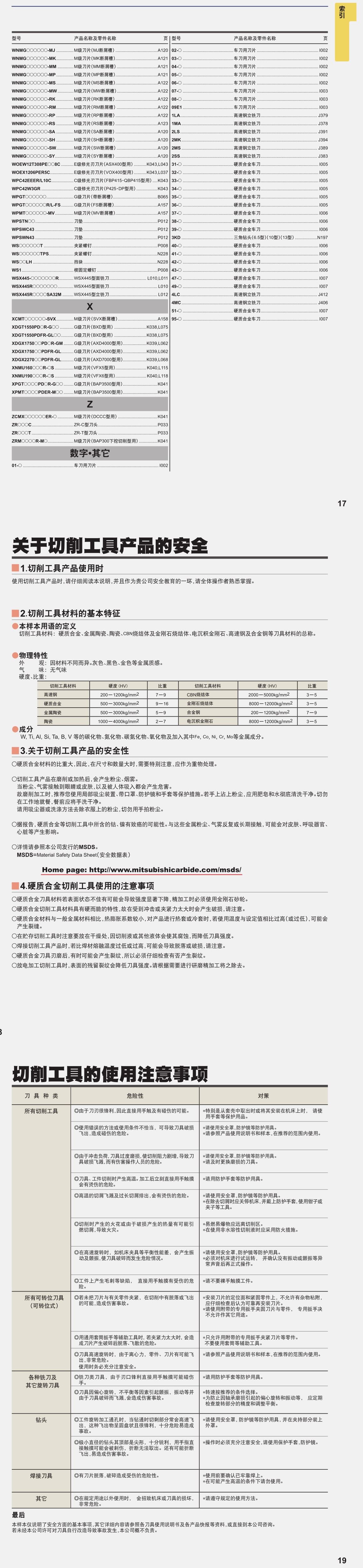 Compress_2019-08-15_103839.jpg