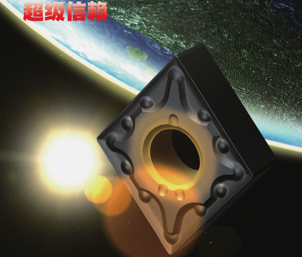 钢车削用CVD涂层硬质合金材料UE6120