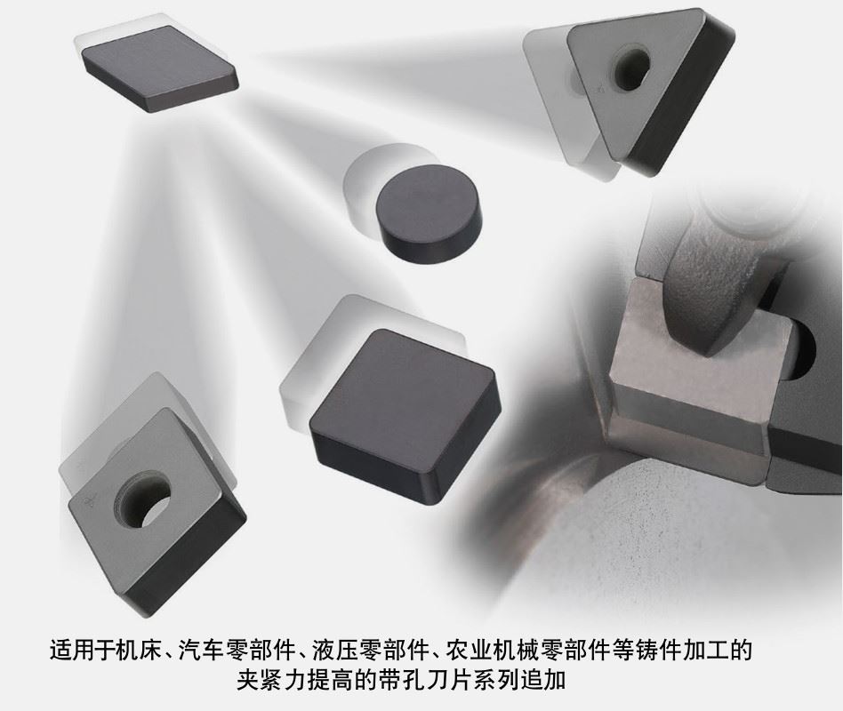 铸铁・烧结合金加工用整体CBN材料 MBS140