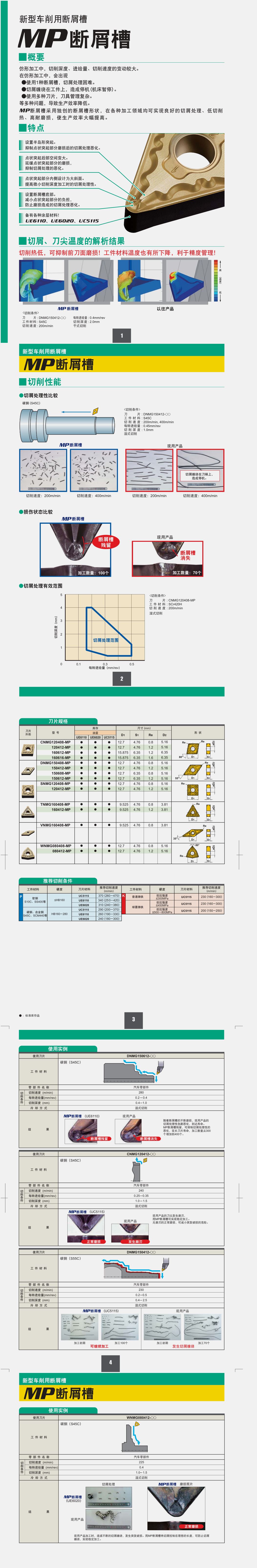 Compress_2019-08-16_142028.jpg