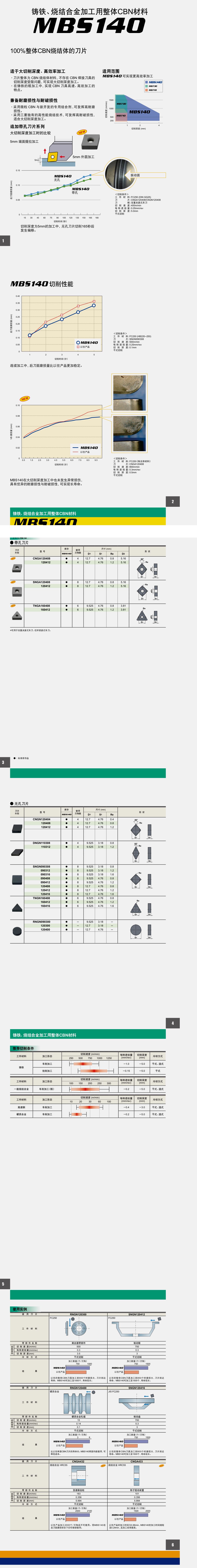 Compress_2019-08-16_154426.jpg