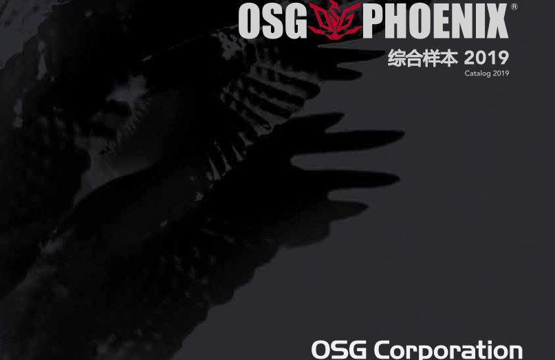 Phoenix综合样本