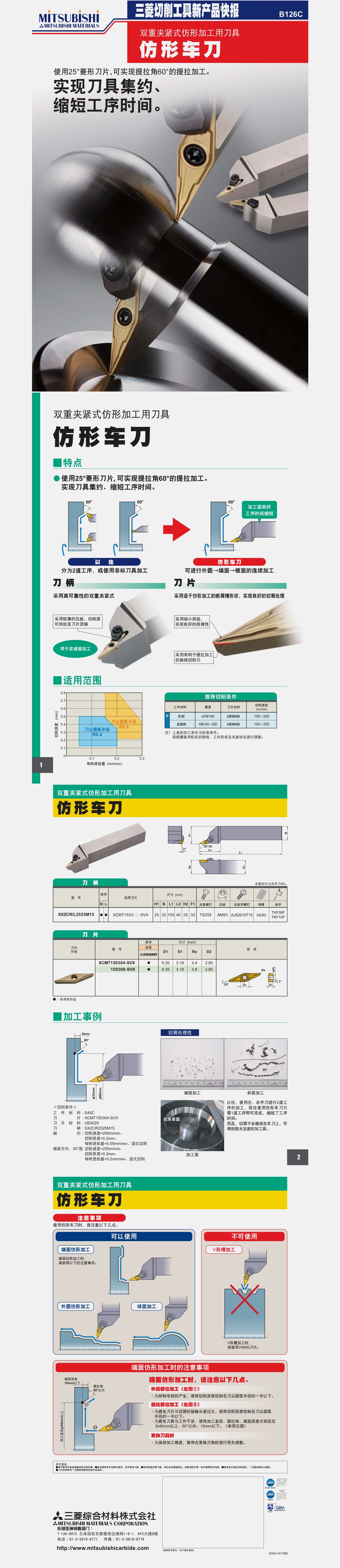 Compress_2019-08-19_084455.jpg