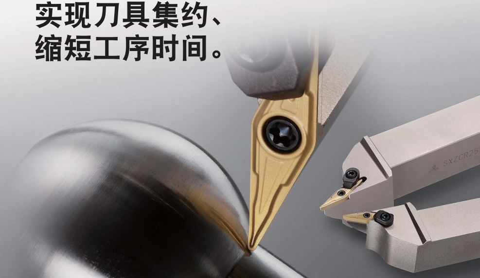 双重夹紧式仿形加工用工具