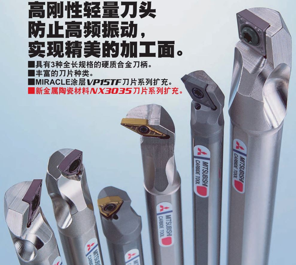 防振型镗刀杆