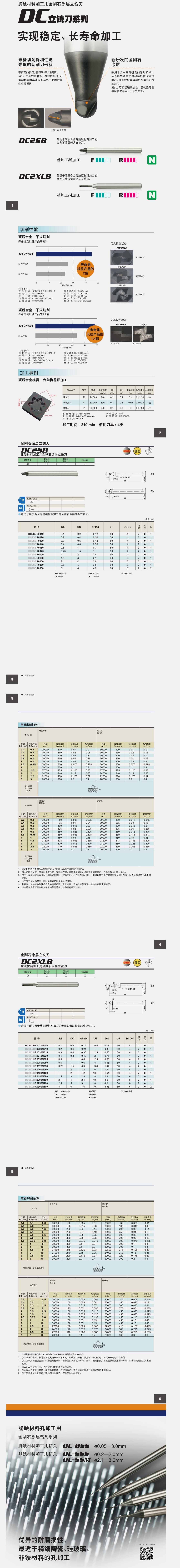 Compress_2019-08-19_125937.jpg