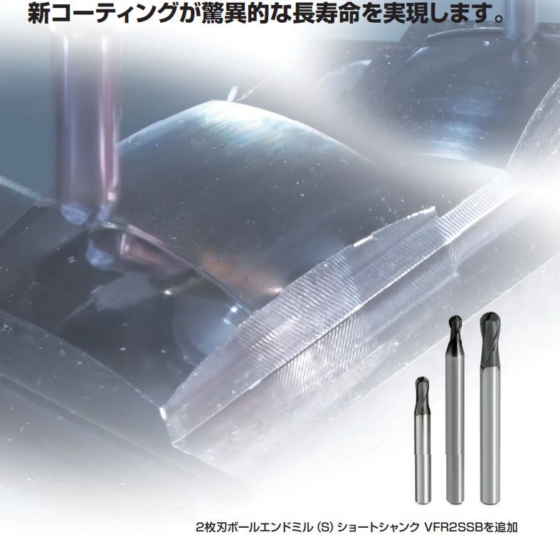 高硬度刚加工用整体立铣刀IMACT MIRACLE 立铣刀系列