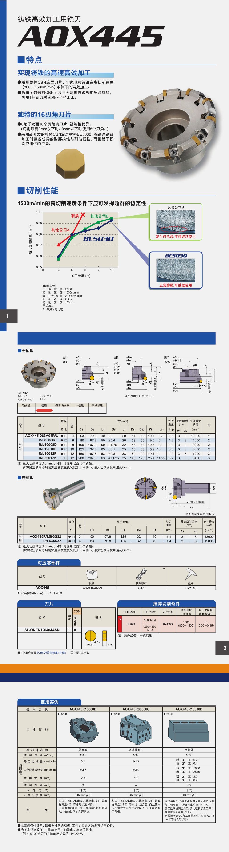 Compress_2019-08-20_144729.jpg