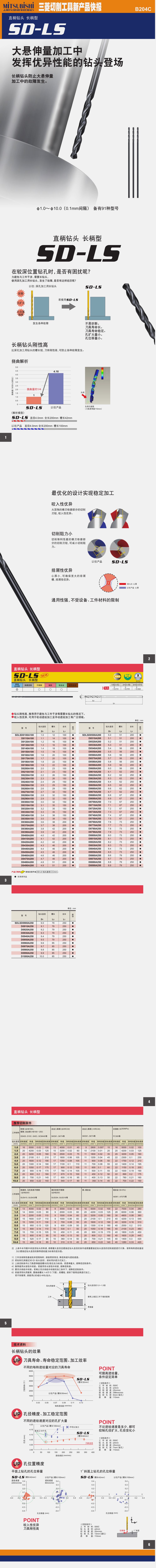 Compress_2019-08-20_154225.jpg