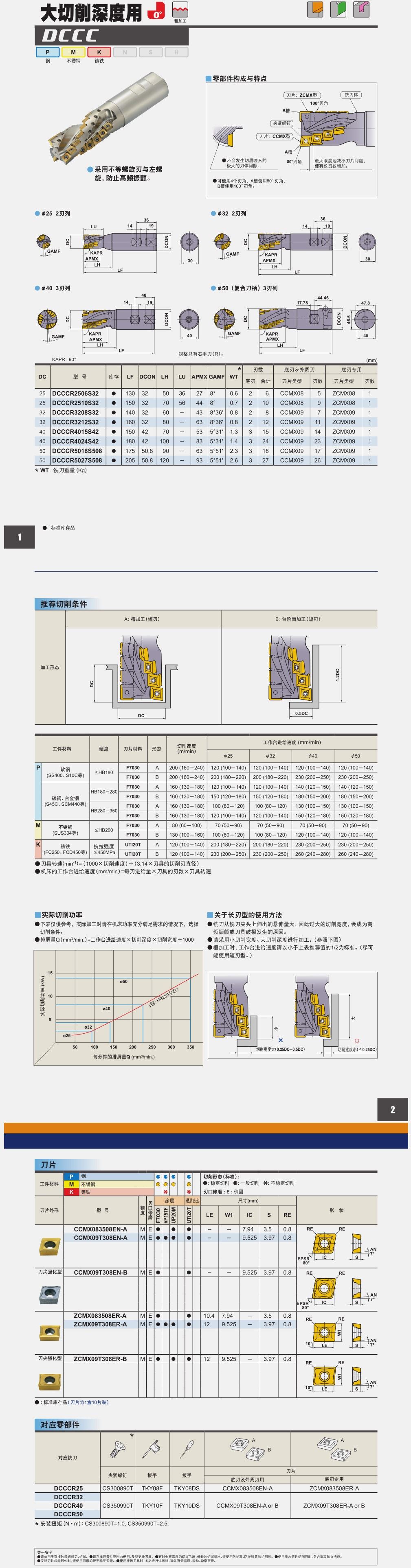 Compress_2019-08-20_105535.jpg