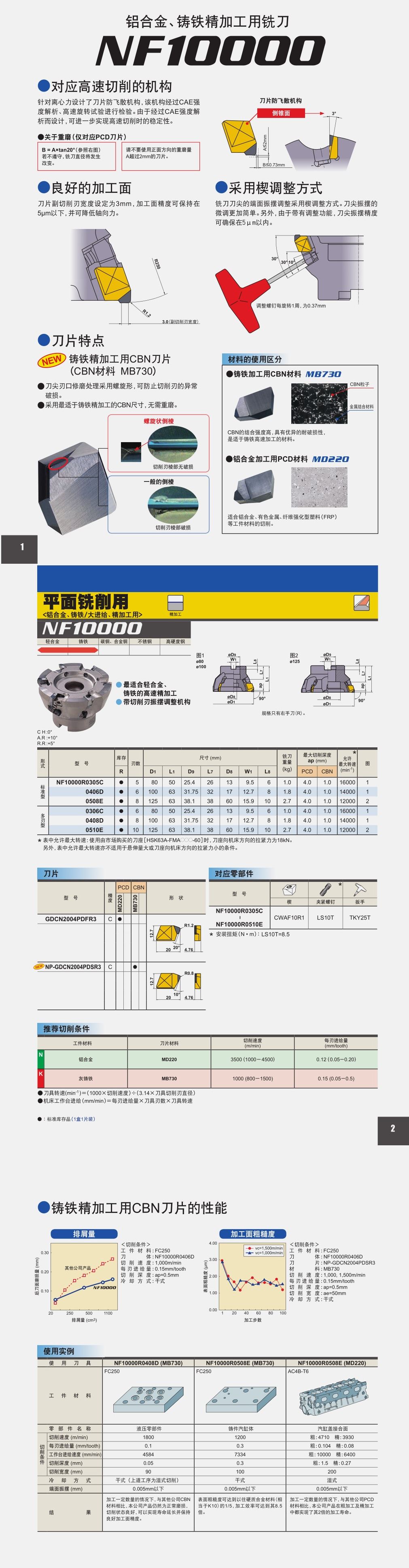 Compress_2019-08-20_135053.jpg