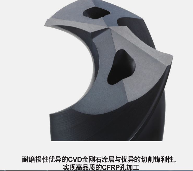 CVD金刚石涂层用钻头WSTAR钻头系列
