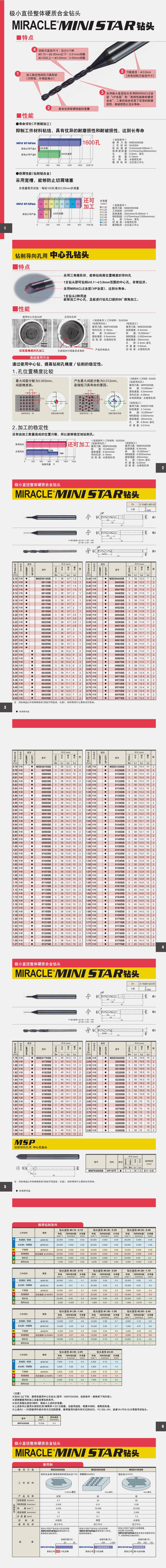Compress_2019-08-21_110134.jpg