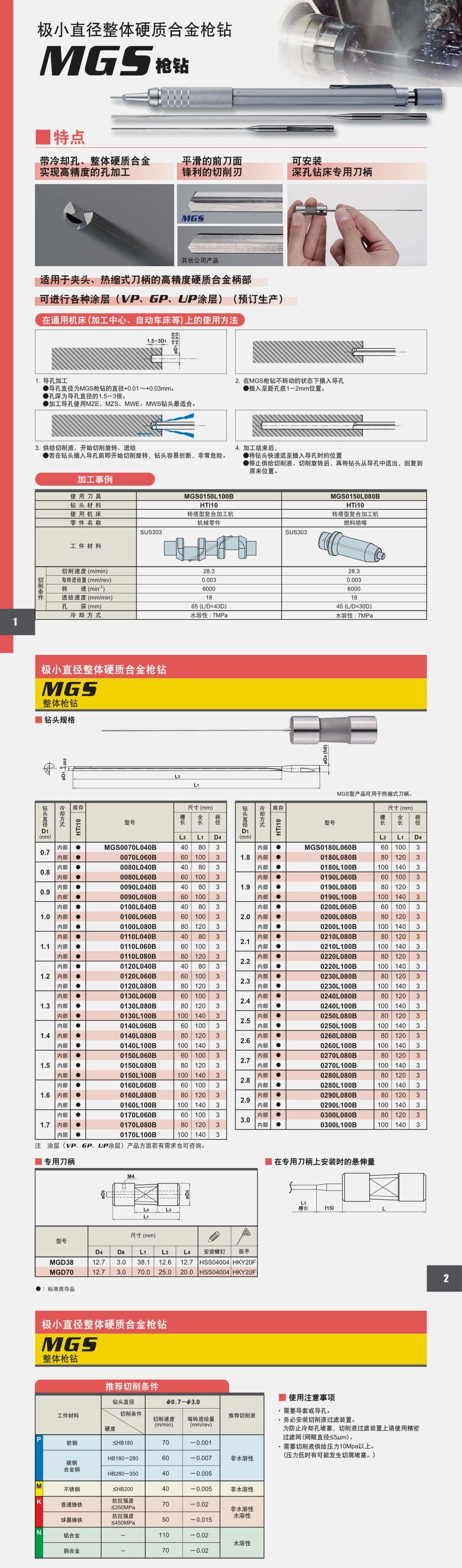 Compress_2019-08-21_095410.jpg