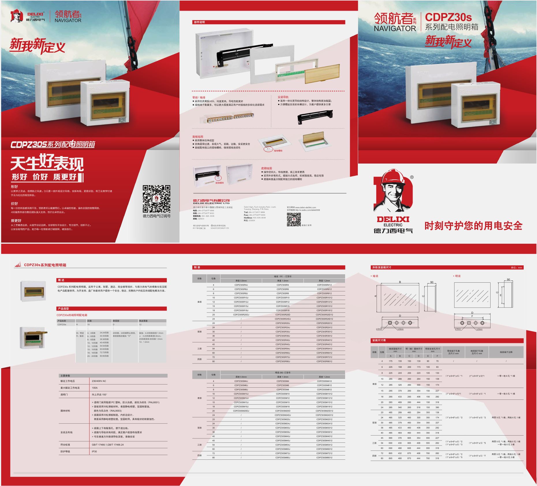 Compress_2019-08-29_084428.jpg