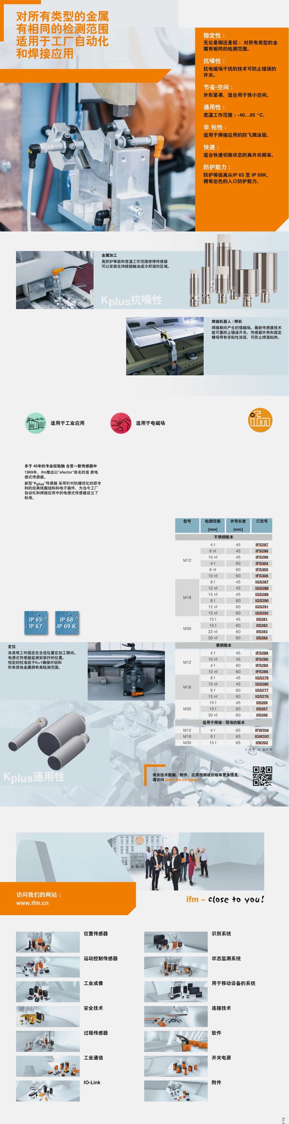Compress_2019-09-02_163747.jpg