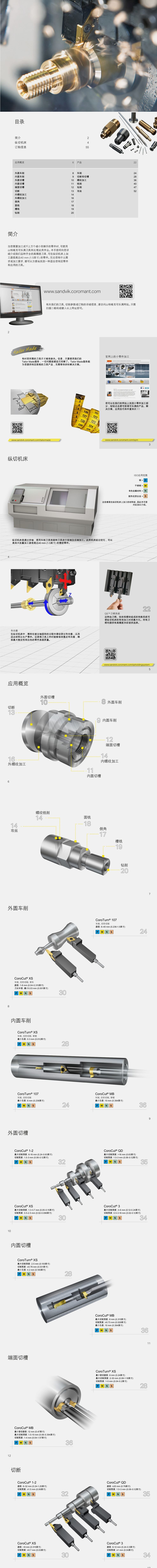 Compress_2019-09-11_153148.jpg