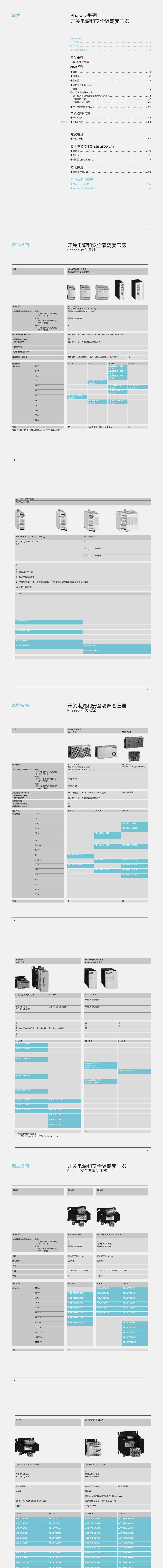 Compress_2019-09-16_165707.jpg