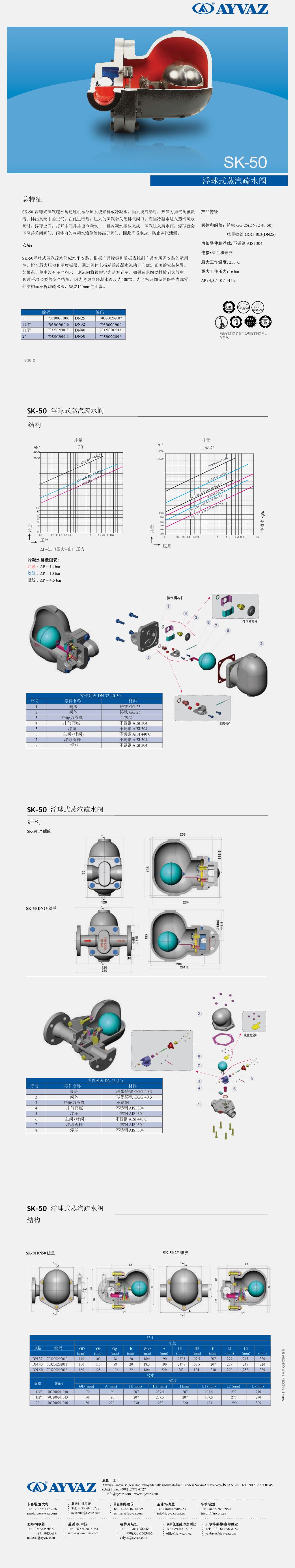 Compress_2019-09-25_110059.jpg