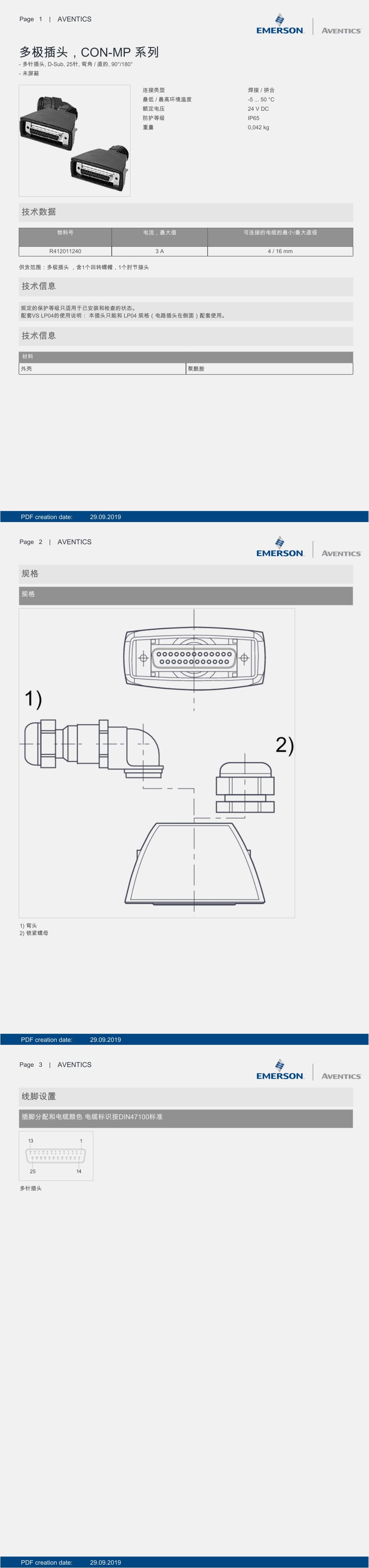 Compress_2019-09-29_151632.jpg