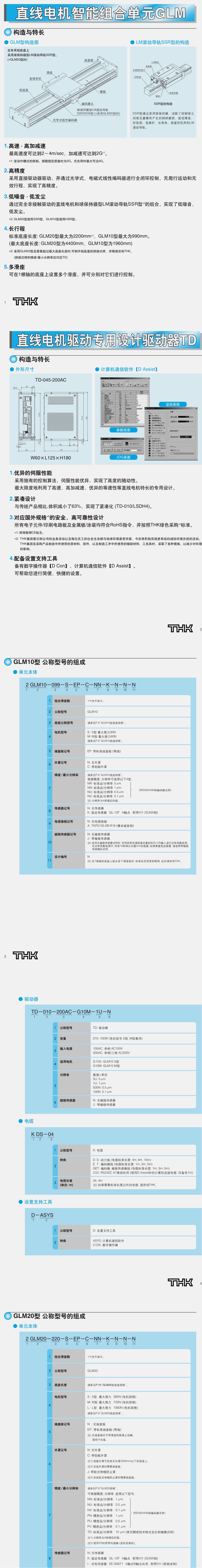 Compress_2019-09-29_173038.jpg