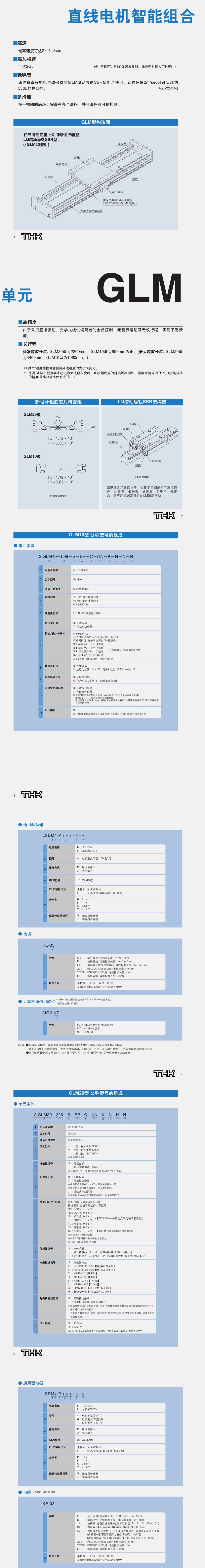 Compress_2019-09-29_172352.jpg